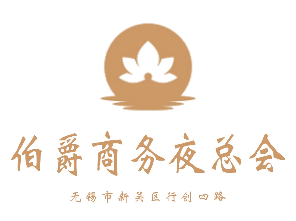 无锡伯爵夜总会