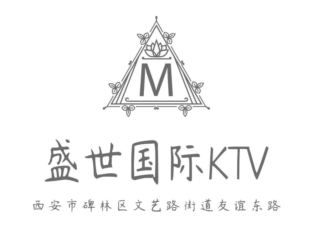 西安盛世KTV