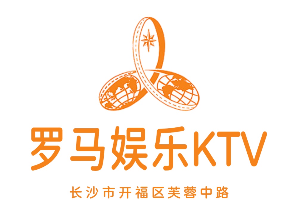 长沙罗马KTV
