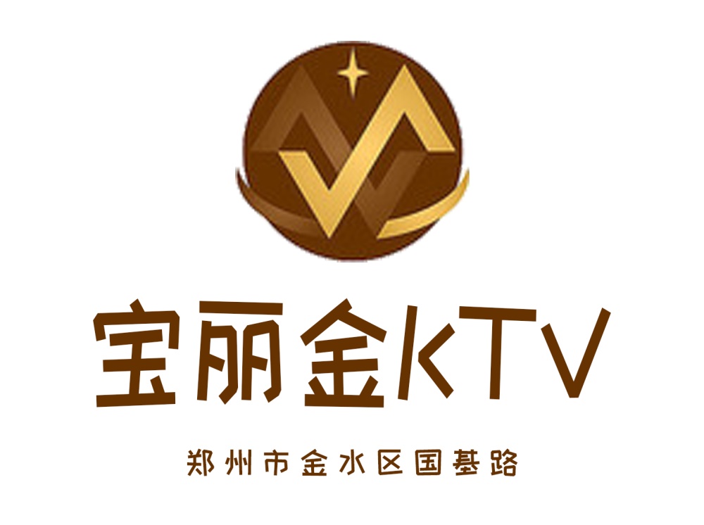 ktv设计师 宝丽金图片