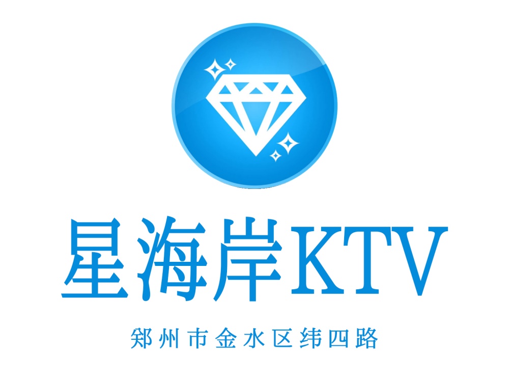 郑州星海岸KTV