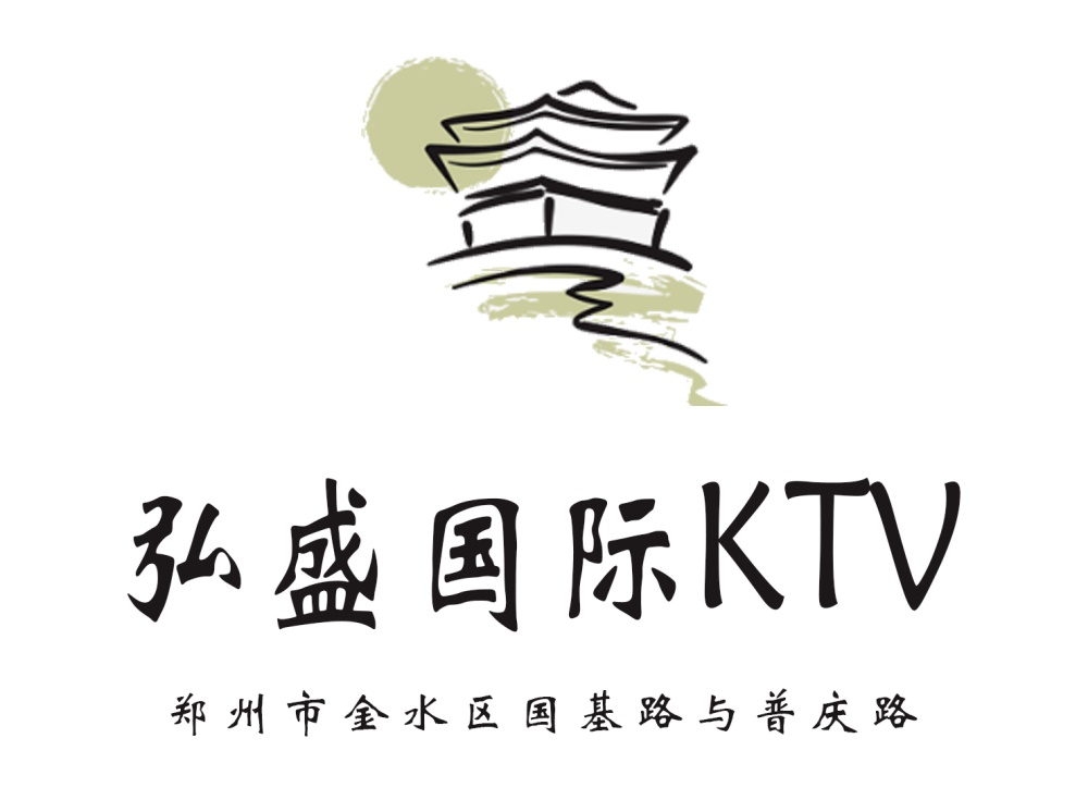 郑州弘盛国际KTV