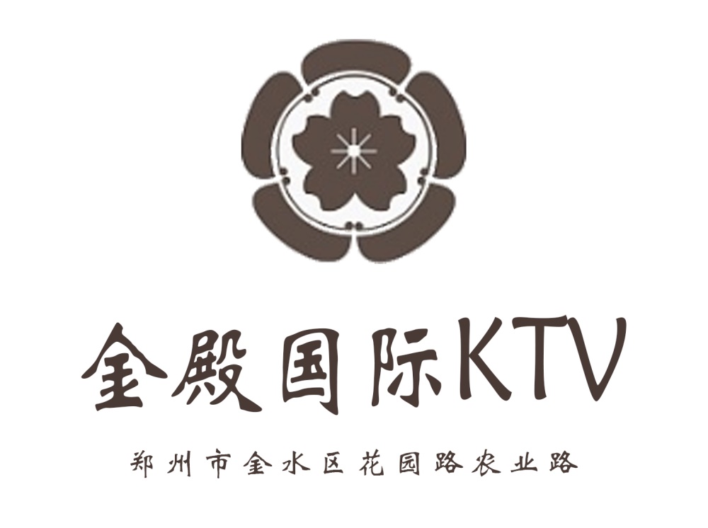 郑州金殿KTV