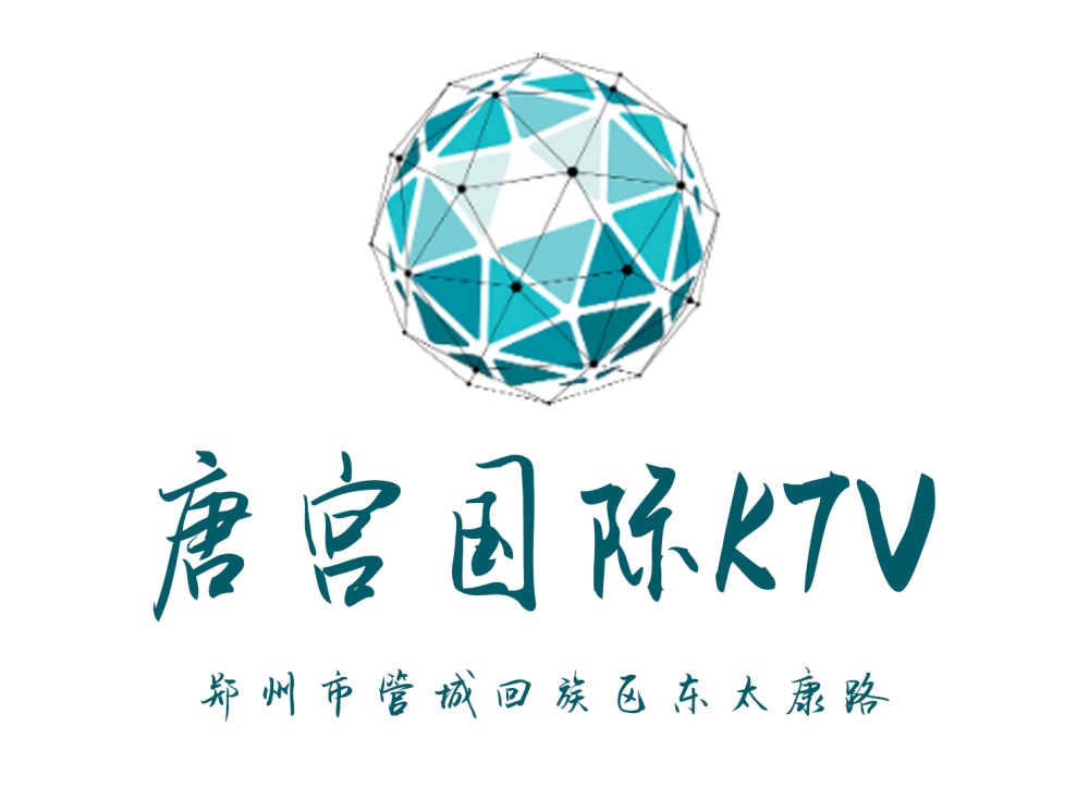 郑州唐宫KTV