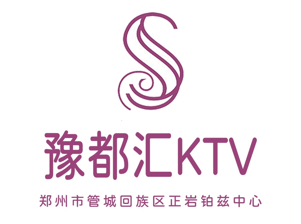 郑州豫都汇KTV