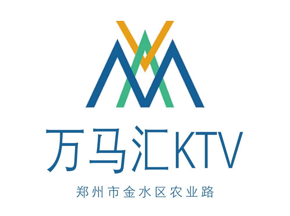 郑州万马汇KTV