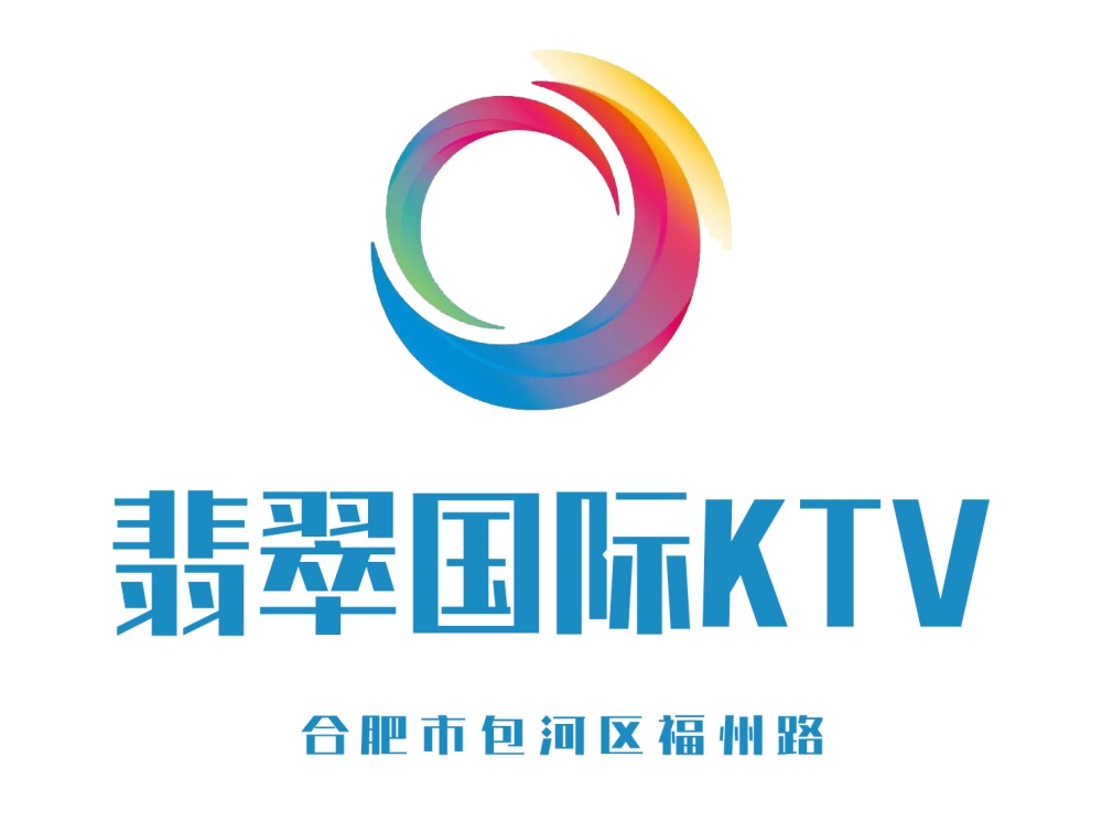 合肥翡翠KTV