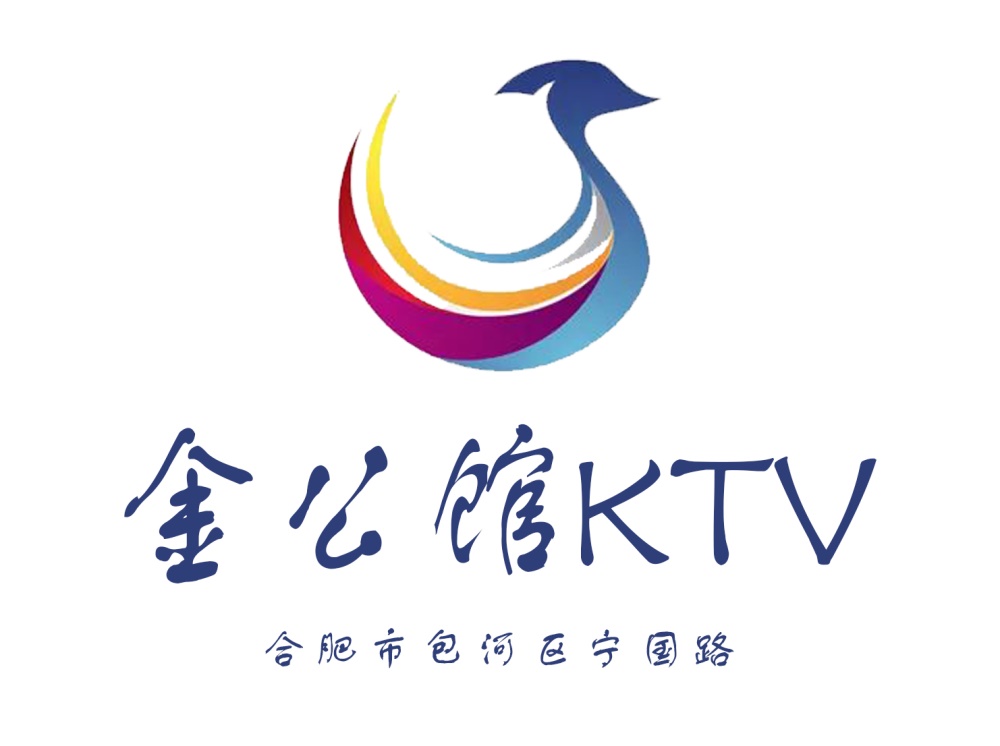 合肥金公馆KTV