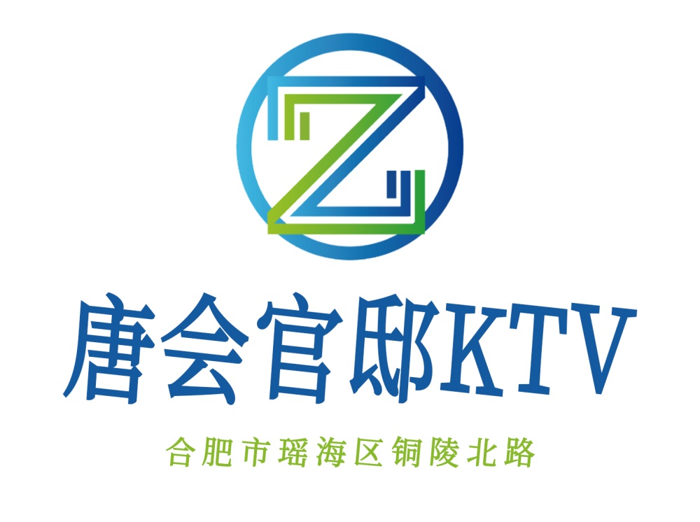 合肥唐会官邸KTV