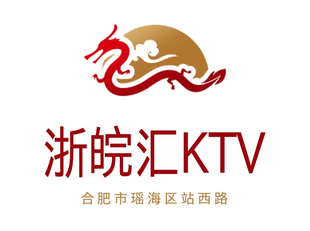 合肥浙皖汇KTV