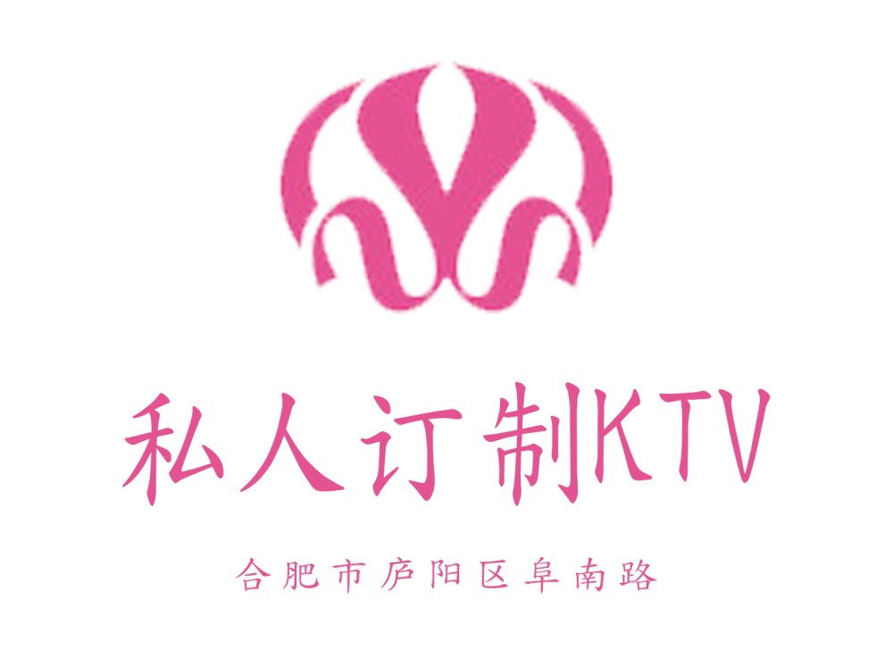 合肥私人订制KTV