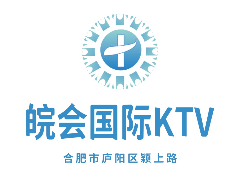 合肥皖会KTV