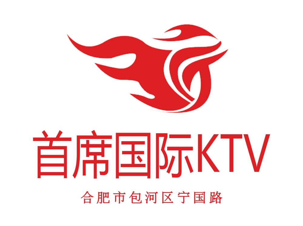 合肥首席公馆KTV