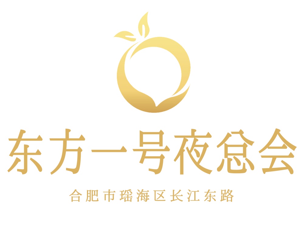合肥东方一号夜总会