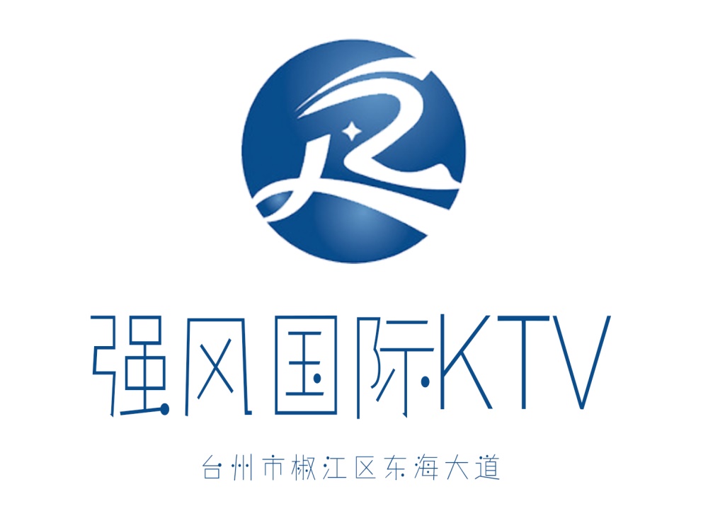 台州强风国际KTV