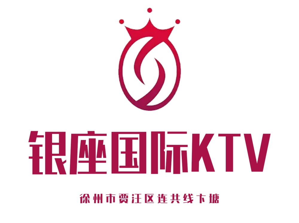 徐州银座国际KTV