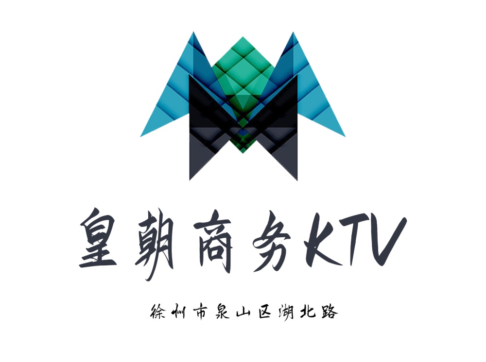 徐州皇朝KTV