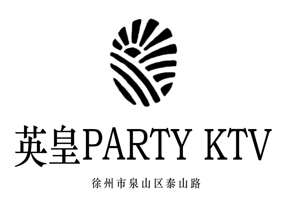 徐州英皇国际KTV