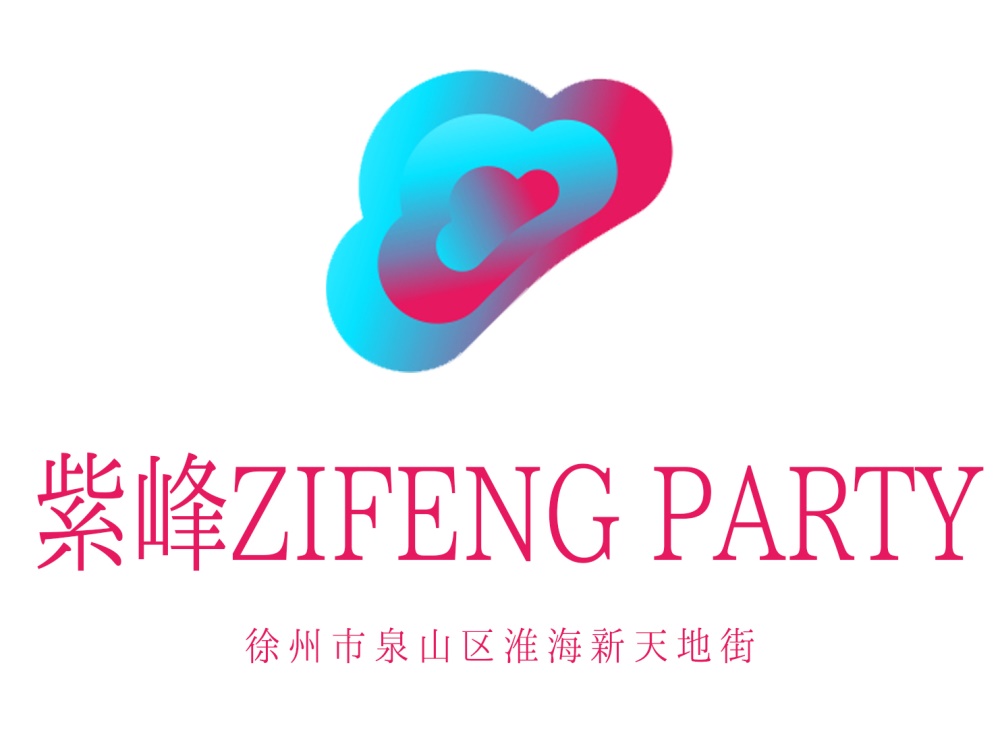 徐州紫峰ZIFENG PARTY KTV