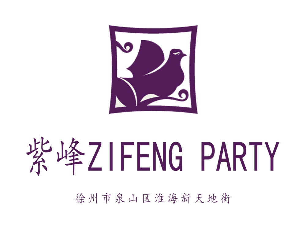 徐州紫峰ZIFENG PARTY夜总会