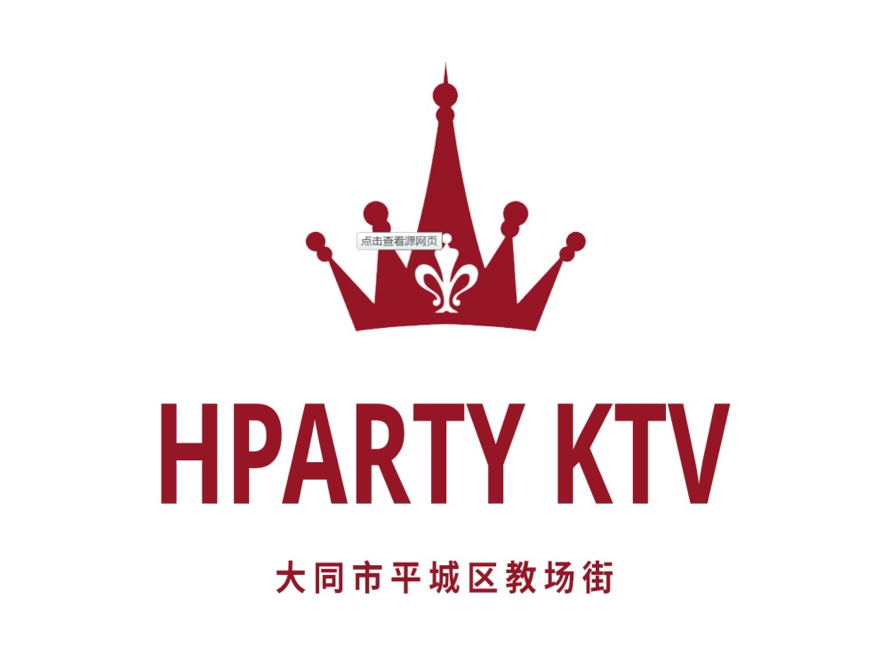 大同HPARTY KTV