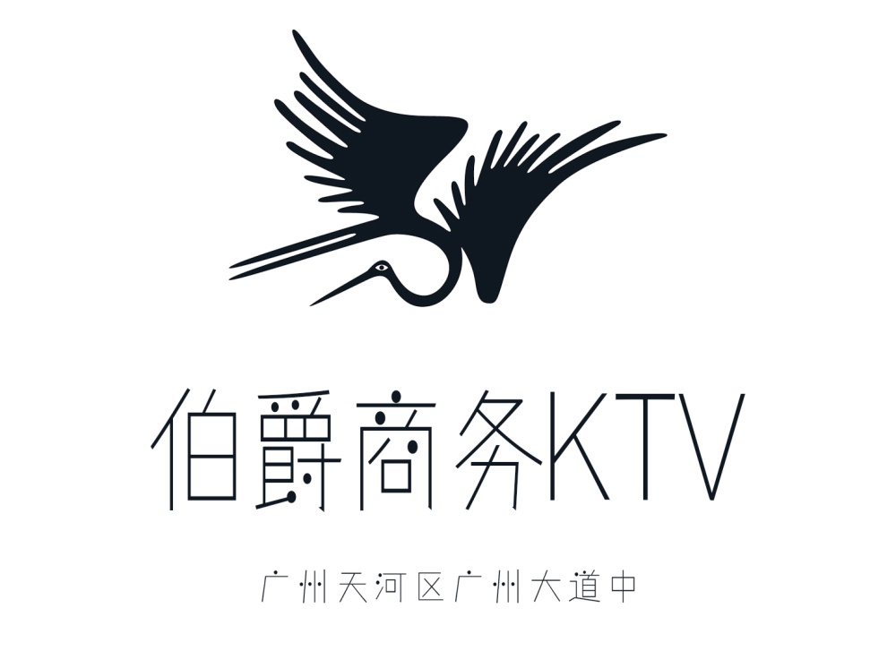 广州伯爵商务KTV