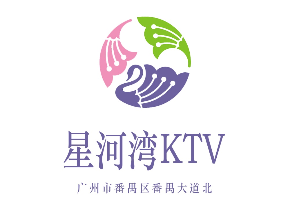 广州星河湾KTV