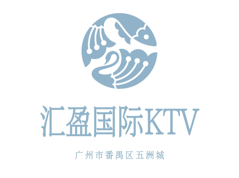 广州汇盈KTV
