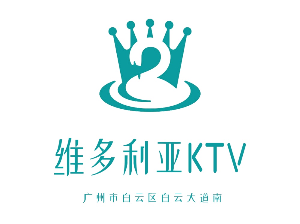 广州维多利亚KTV