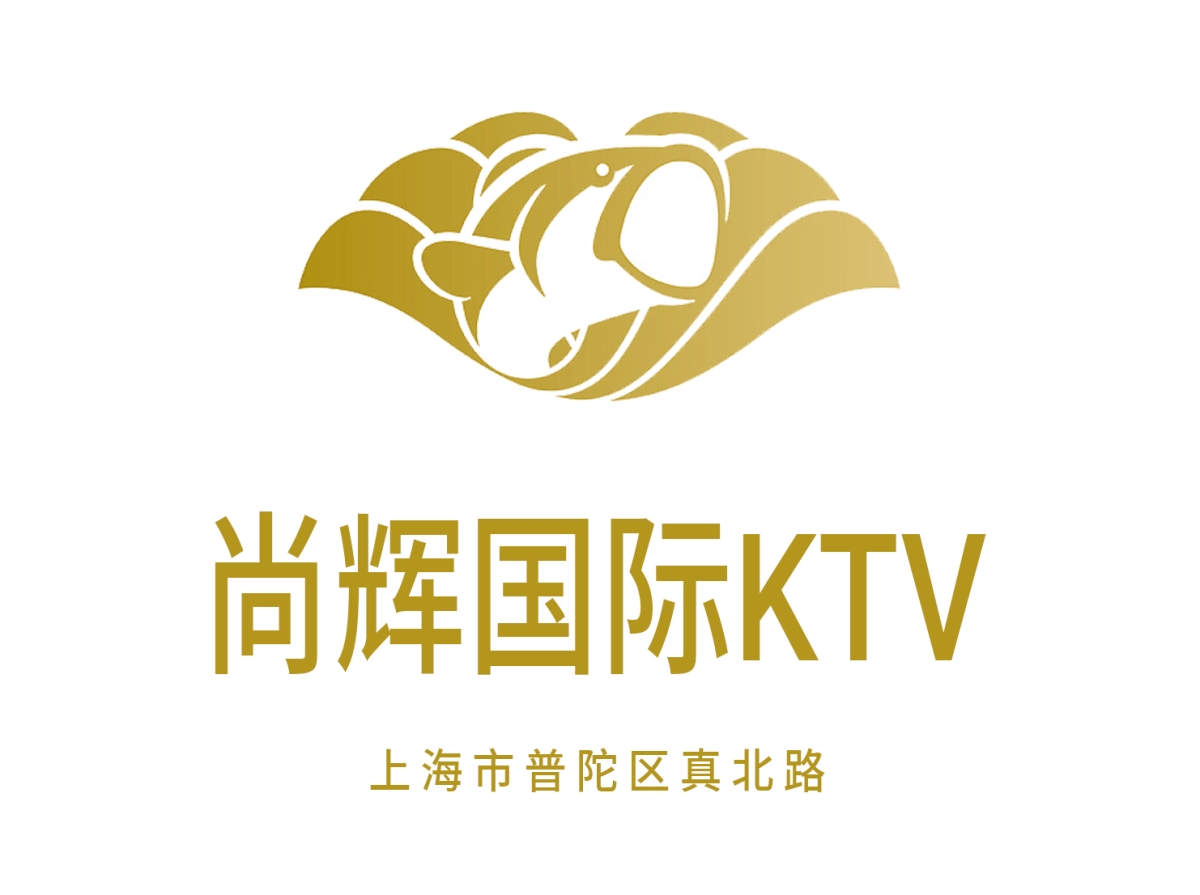 上海尚辉国际KTV