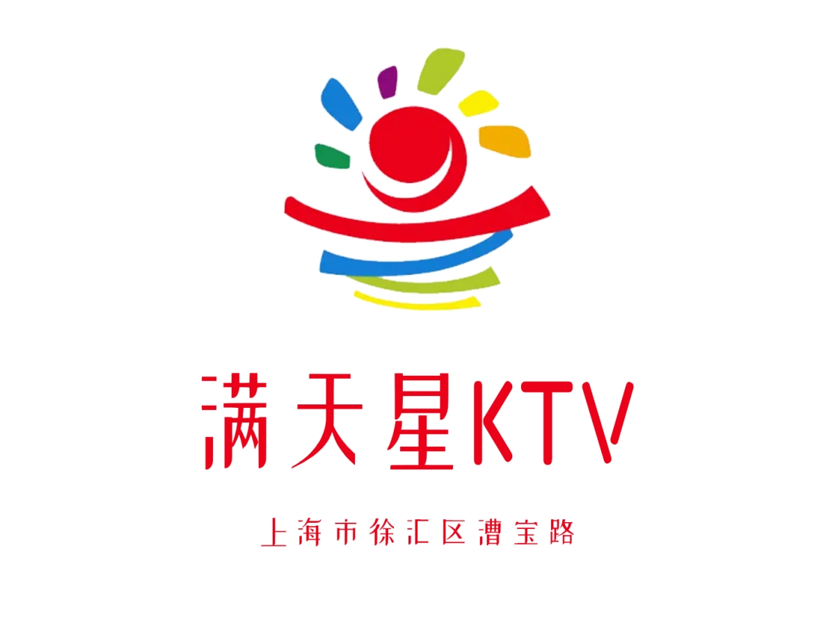 上海满天星KTV