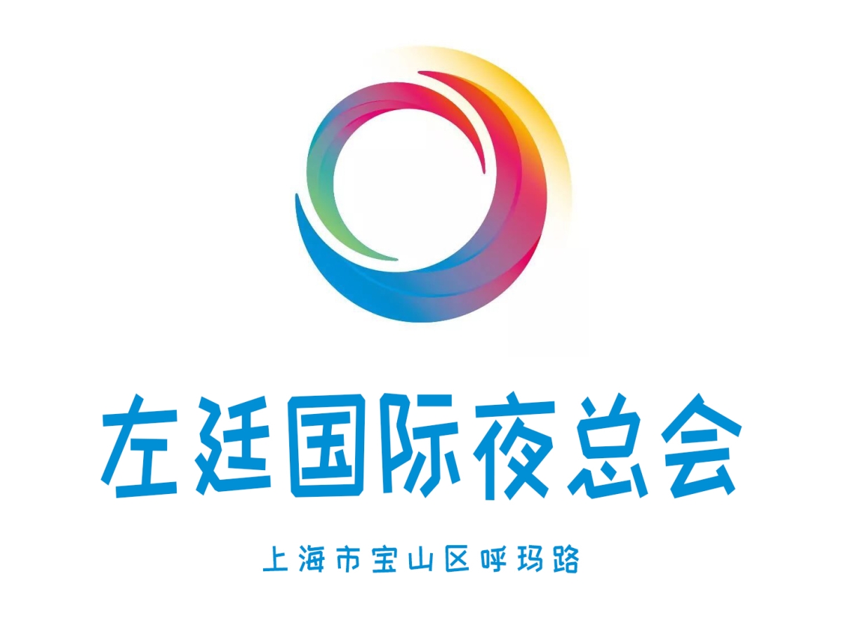 上海左廷国际夜总会