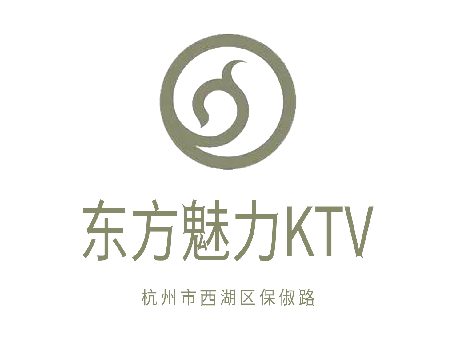 杭州东方魅力KTV