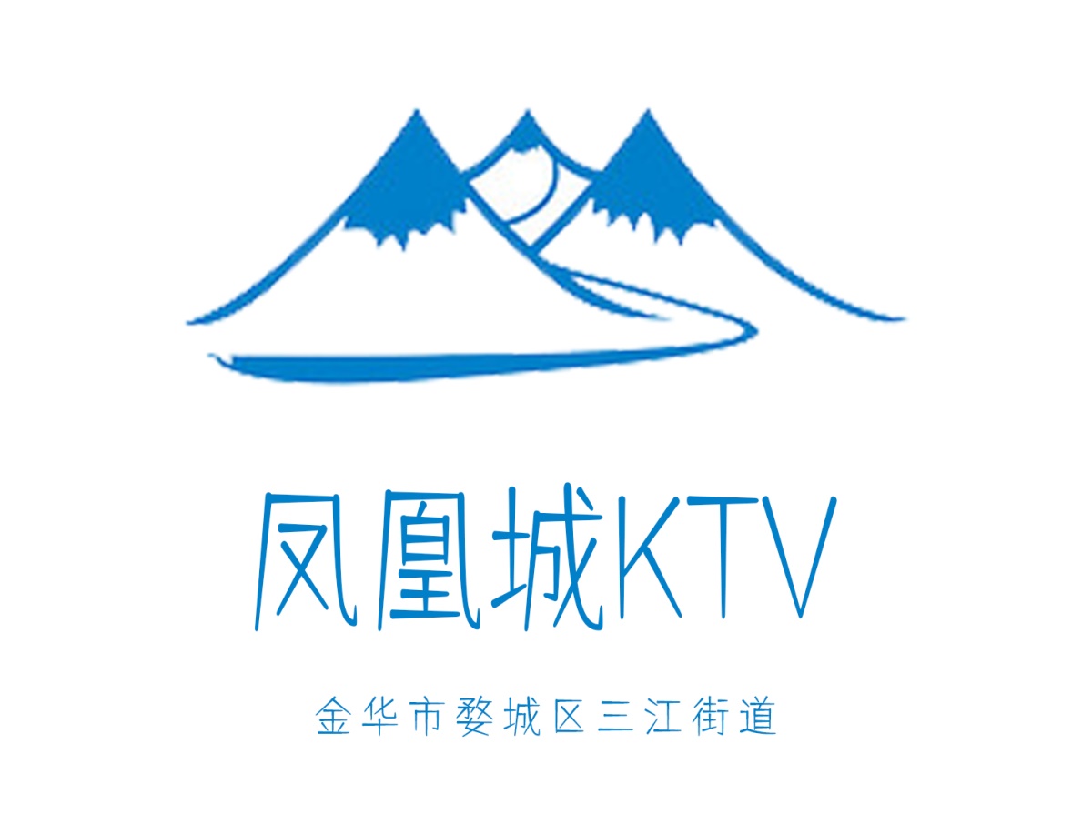金华凤凰城KTV