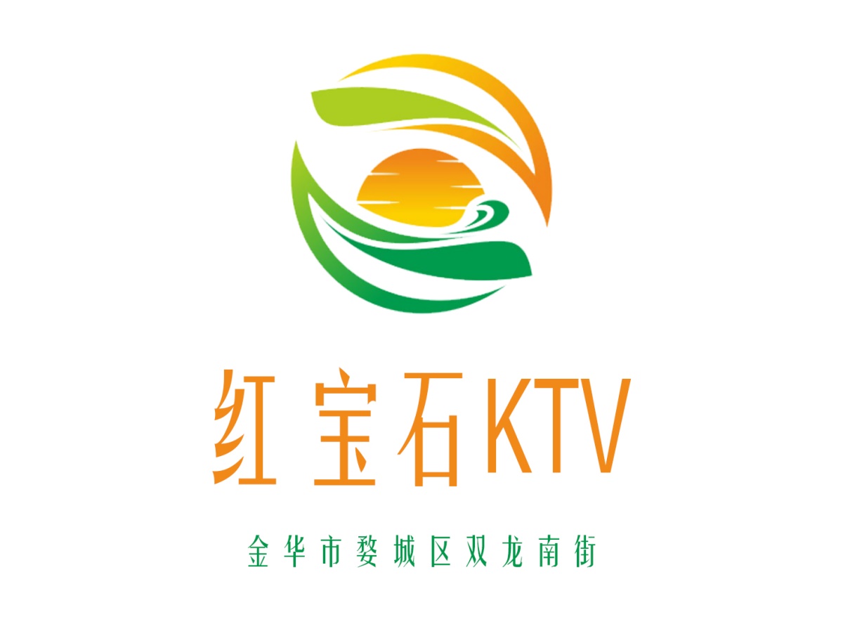 金华红宝石KTV