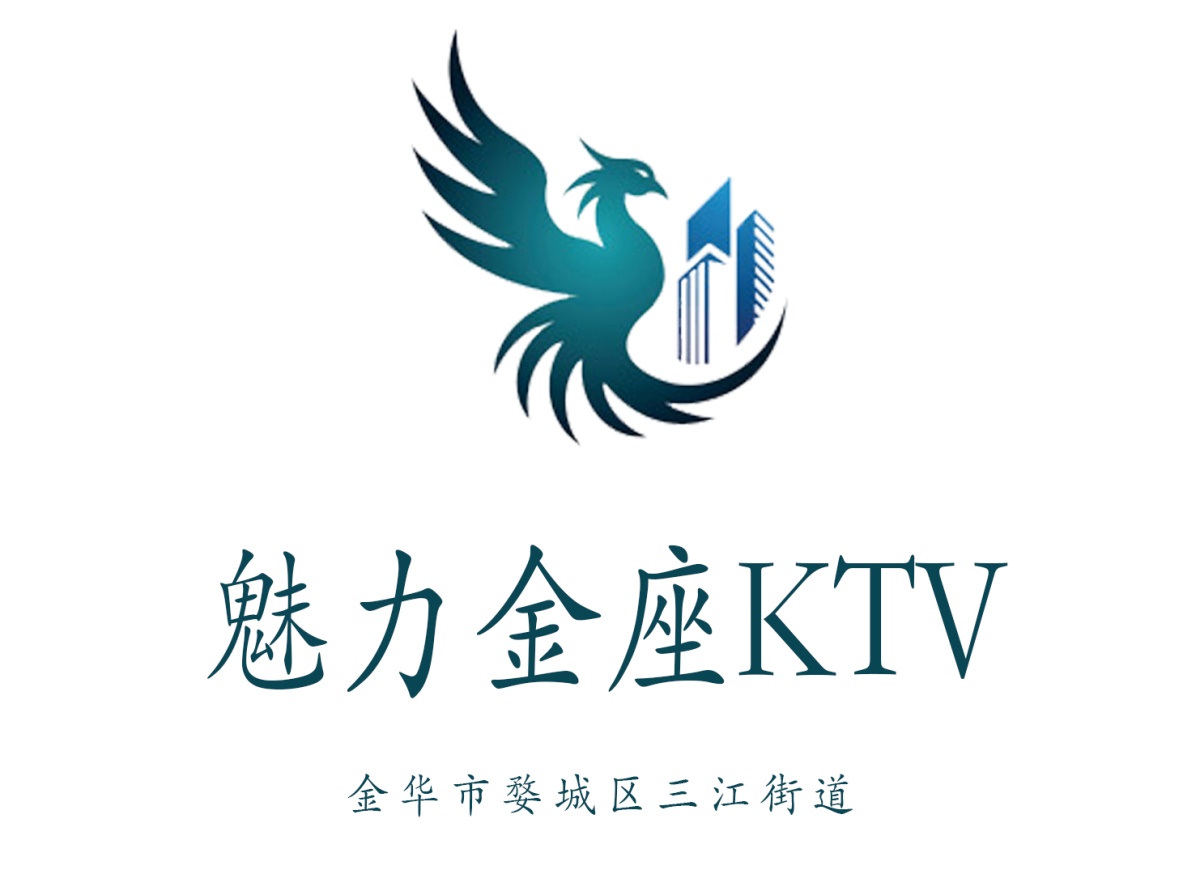 金华魅力金座KTV