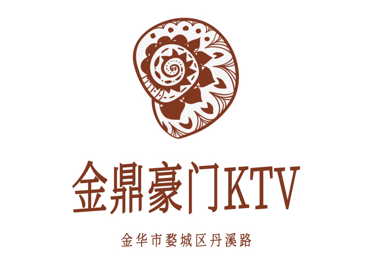 金华金鼎豪门KTV
