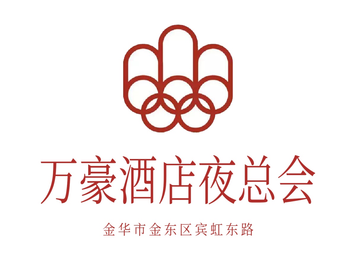 金华万豪酒店夜总会