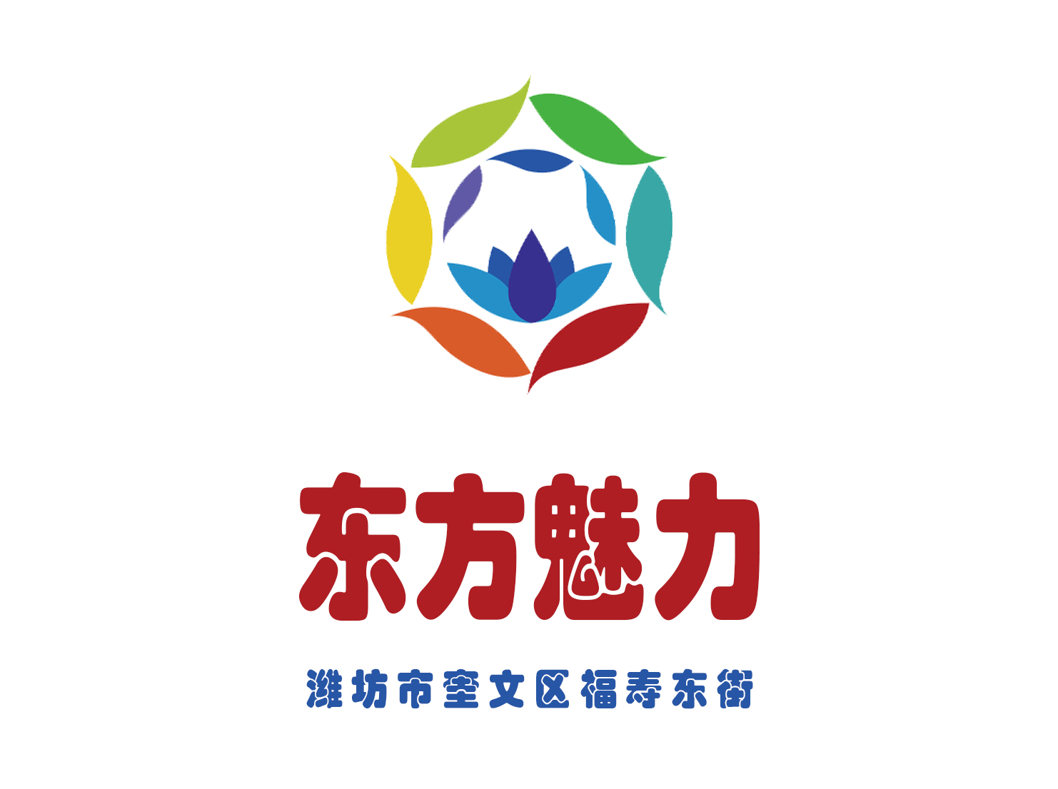 潍坊东方魅力KTV