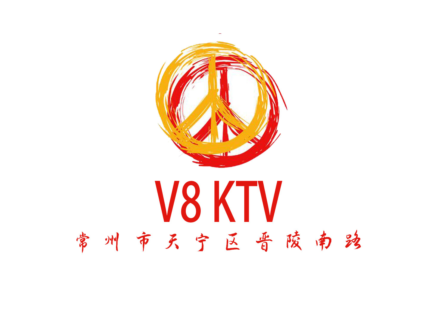 常州V8 KTV