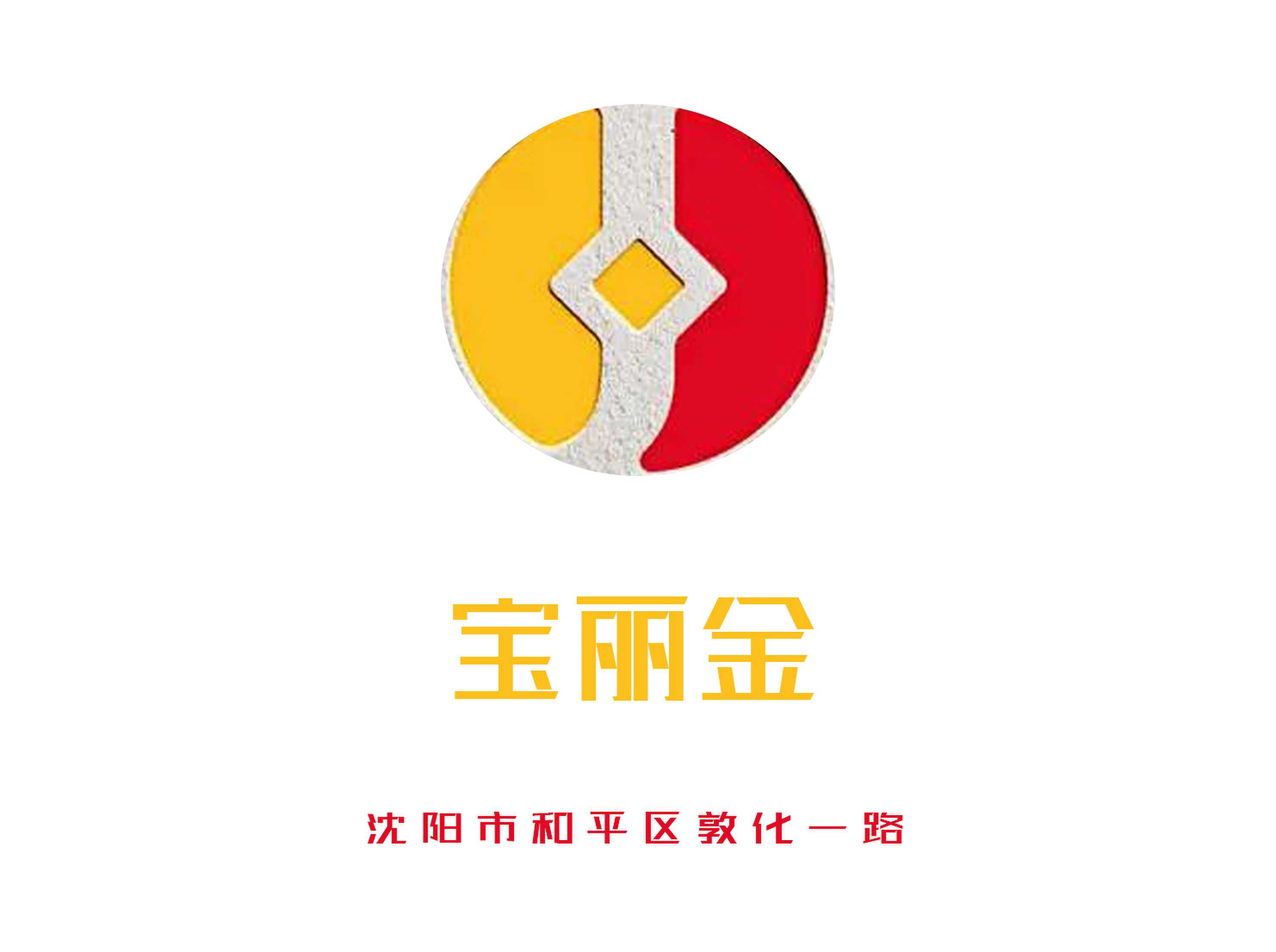 ktv设计师 宝丽金图片