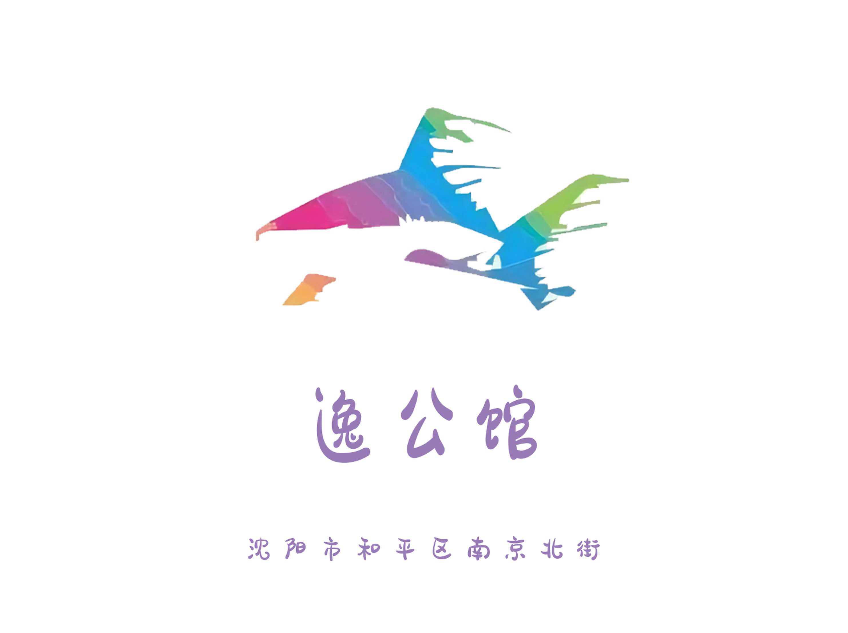 沈阳逸公馆夜总会