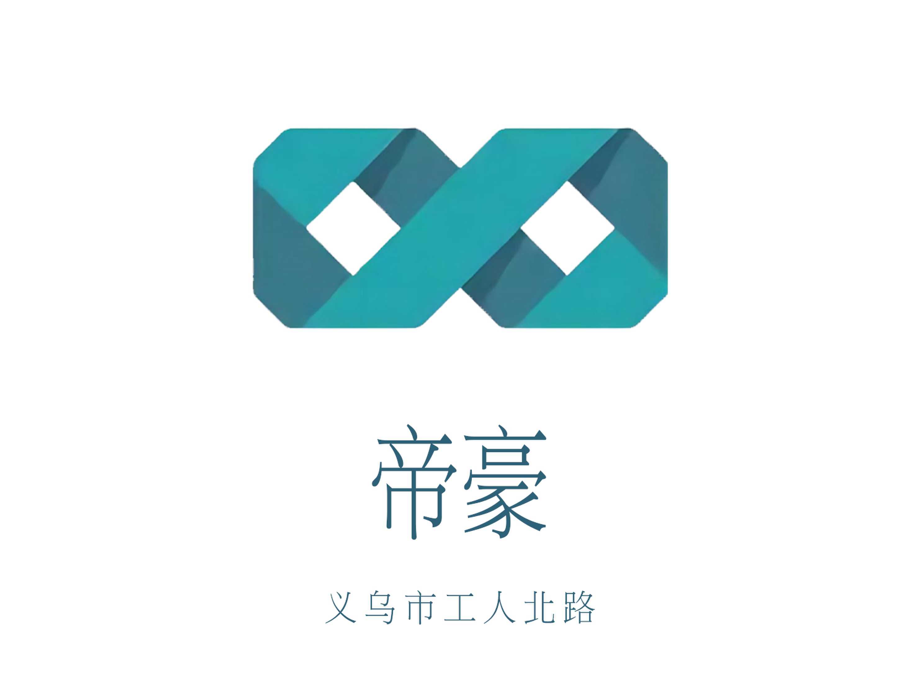 义乌帝豪KTV