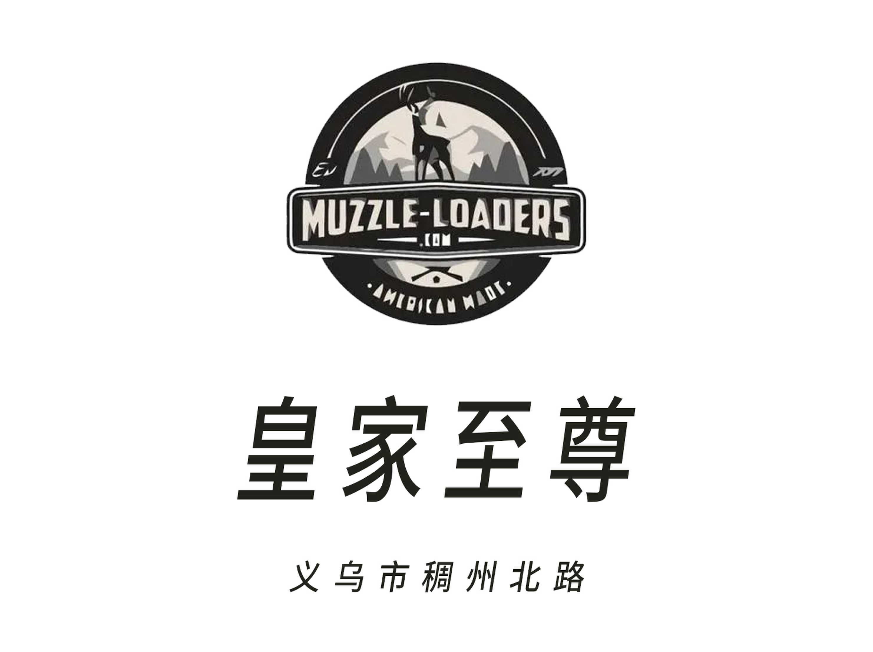 义乌皇家至尊KTV