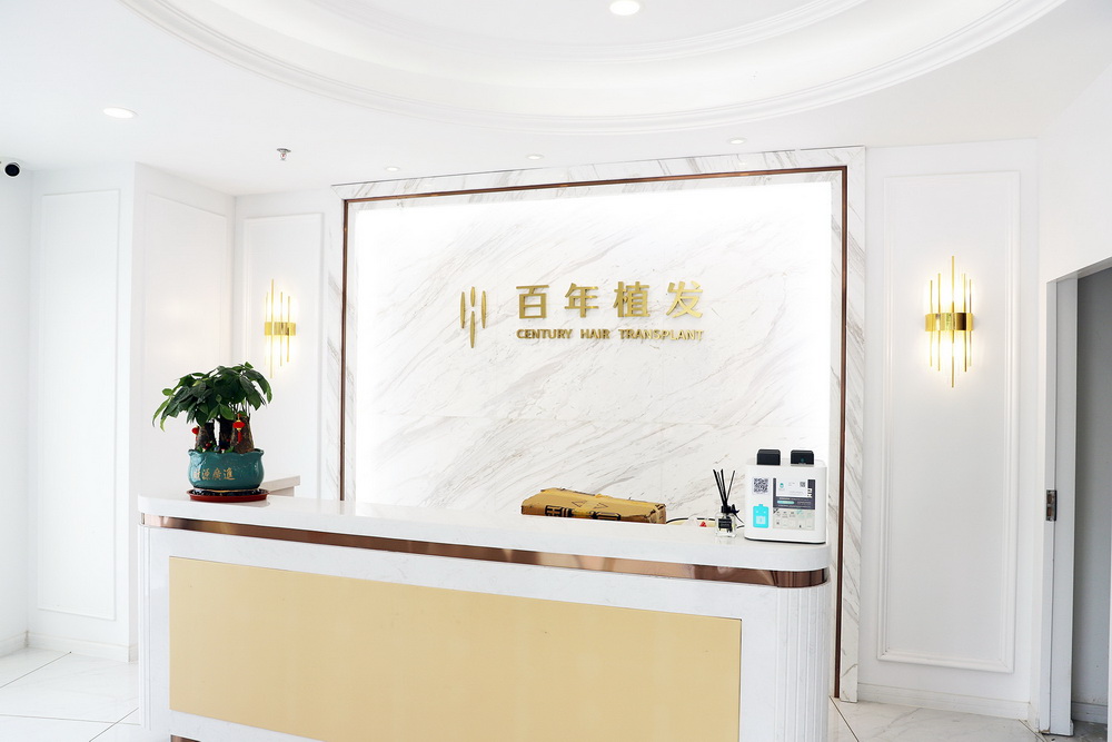 常州百年植发