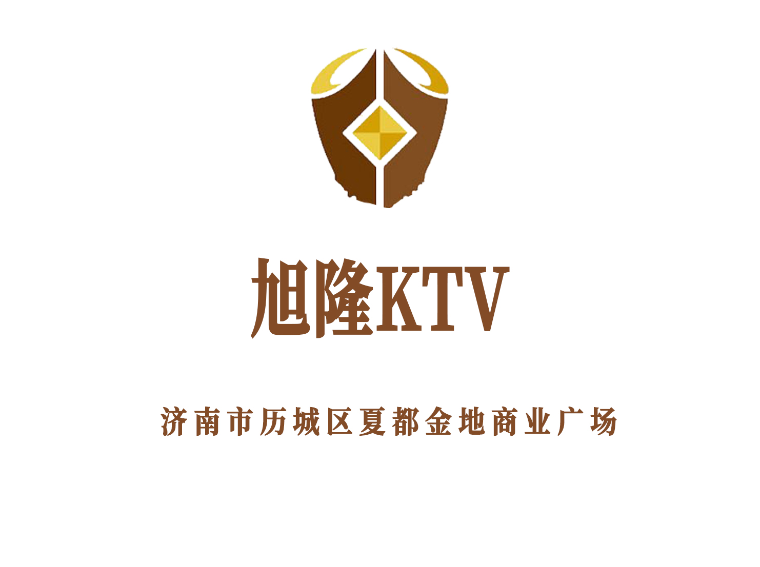 济南旭隆KTV