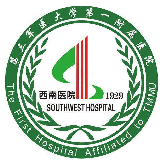 陆军军医大学第一附属医院整形科