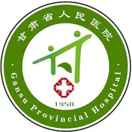 陕西省人民医院整形美容科