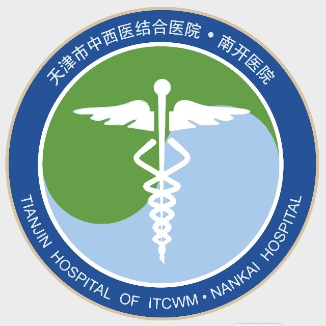 天津市中西医结合医院整形外科