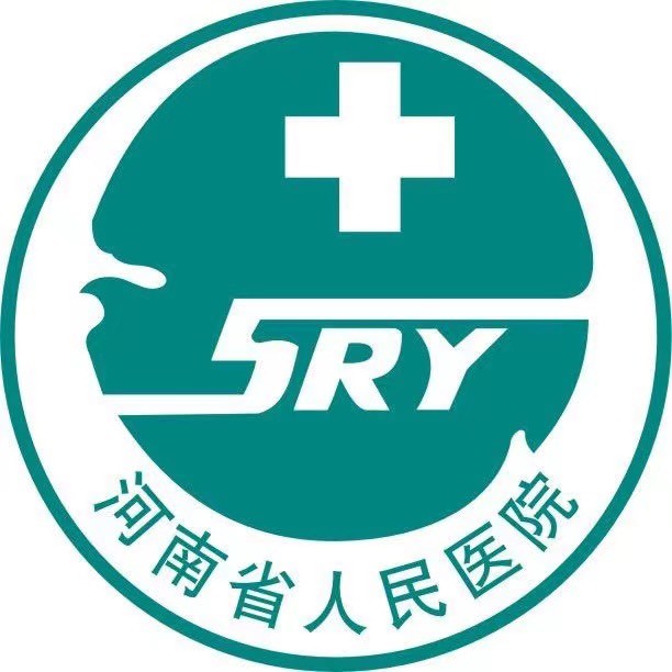 河南省人民医院整形美容科